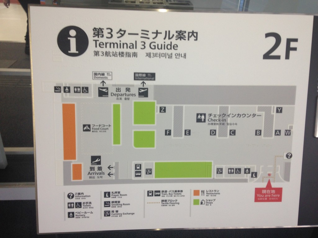 成田第三ターミナル　見取り図